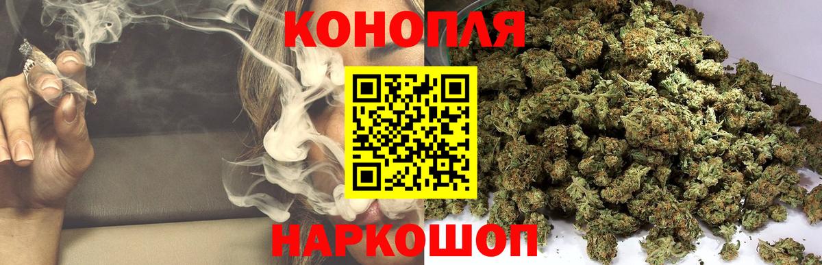 Шишки марихуана VHQ Когалым
