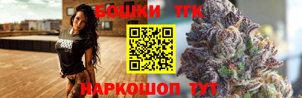 Бошки марихуана OG Kush  Вход с VPN  Конопля Bruce Banner  Когалым  Бошки марихуана планчик 